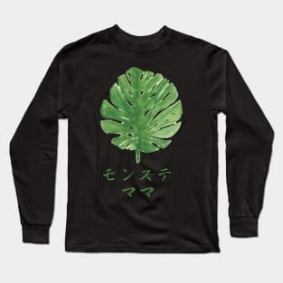 Crazy Monstera Lady - House Plants Long Sleeve T-Shirt